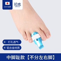 Средний носок 【Нет левого и правого】