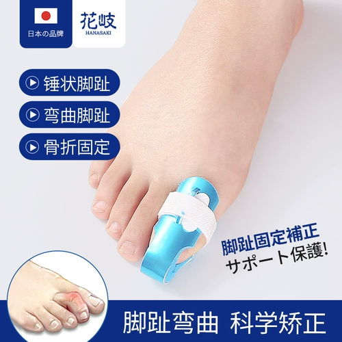 Защитный чехол для пальцев на ноге, ортезы, фиксаторы в комплекте, учит ходить