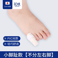 Модернизированный белый [маленький ноги], независимо от того, какая левая и правая