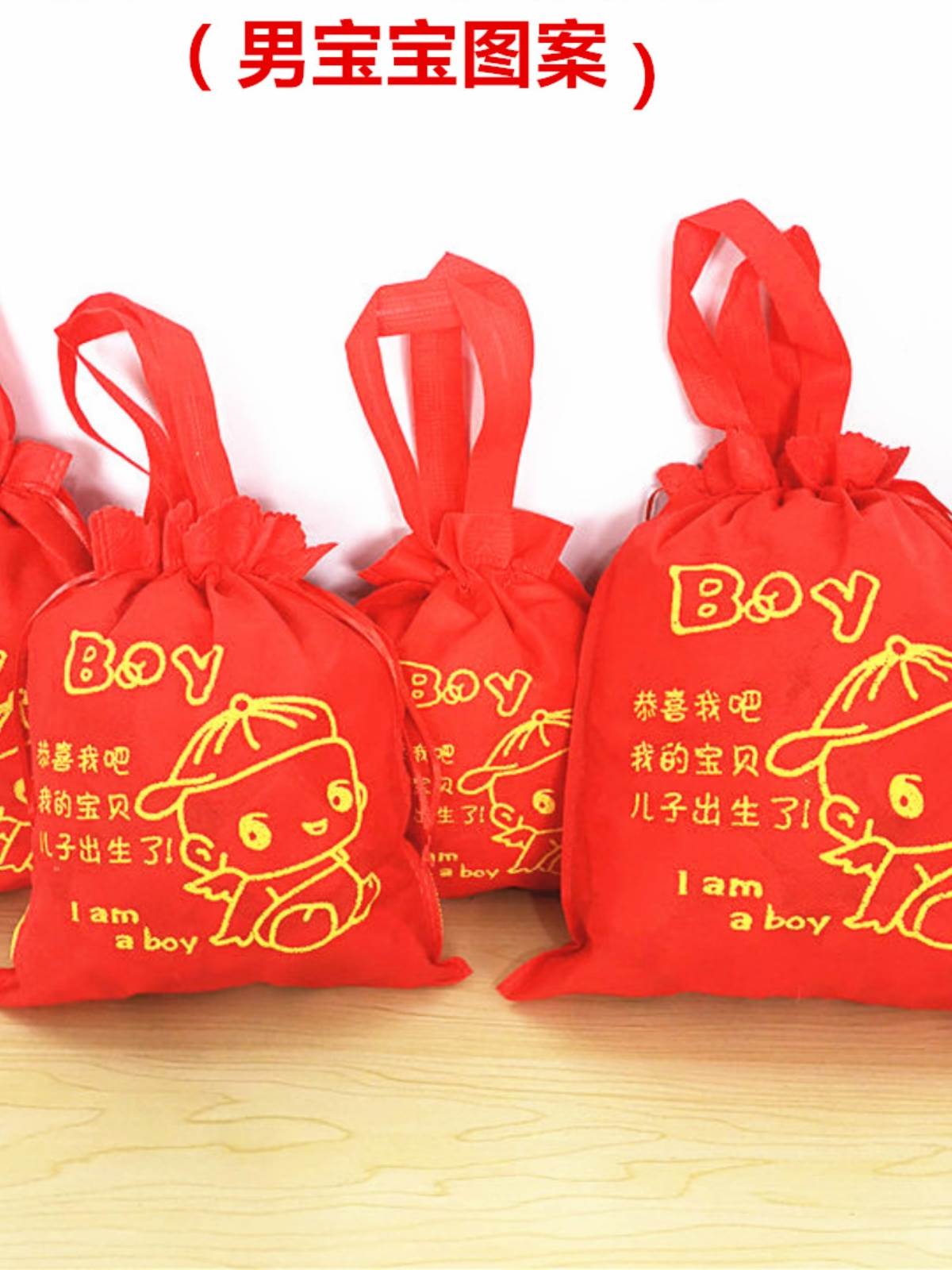 Non-woven fabric Mini male and female baby full moon Grand size Festive Egg Bag Eggs Chinese Hand Back Gift Bags Sugar Box-Taobao