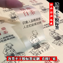 Hot stamping self-adhesive custom transparent waterproof PVC trademark label sealing sticker LOGO sticker custom advertising printing