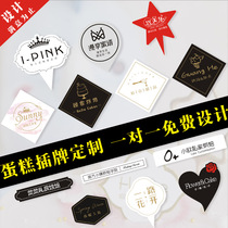 Cake insert custom logo insert happy birthday card design baking label dessert shop custom small card