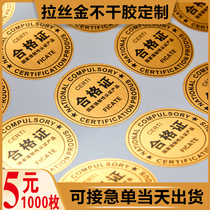 Pull Gold self-adhesive custom transparent sticker LOGO custom hot stamping label PVC advertising custom label sticker