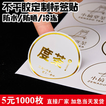 Hot stamping self-adhesive custom transparent sticker LOGO label sticker PVC advertising custom metal sticker Crystal transfer sticker