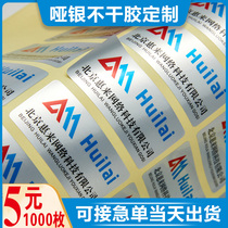 Customized Yinlong self-adhesive Printing transparent PVC label customized hot stamping logo advertising sticker waterproof customization