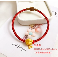 Бусинка с у счастливой газеты зодиака