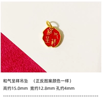 Он кулон qi chengxiang