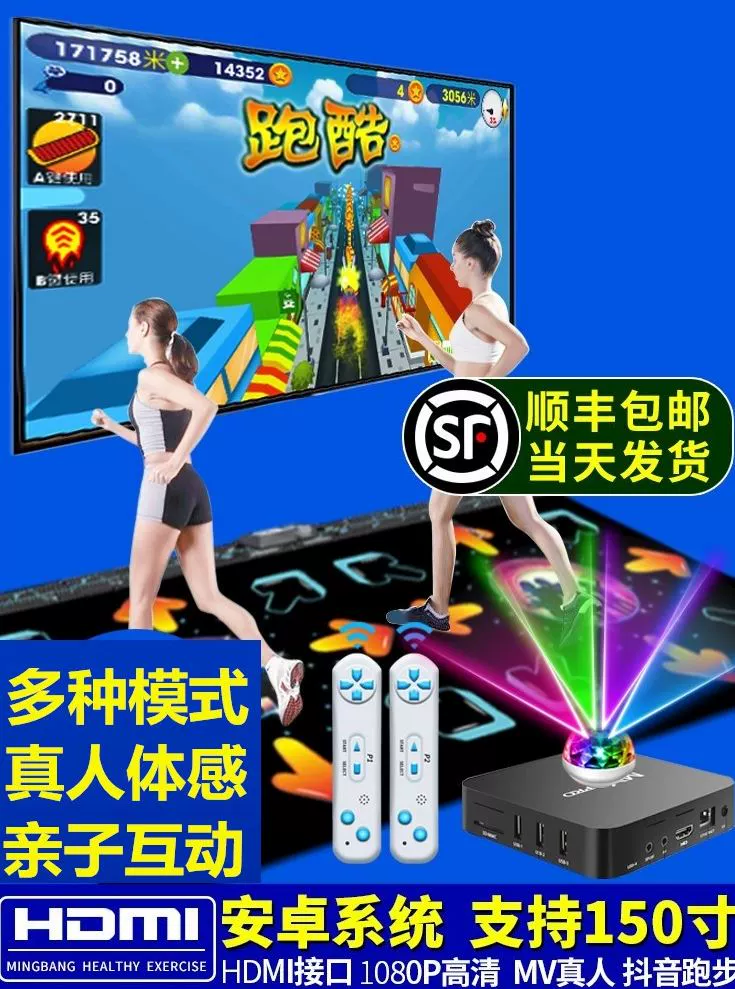 2020 không dây thảm nhảy đôi giao diện TV máy nhảy nhà trò chơi somatosensory chạy máy trò chơi - Dance pad