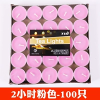 2 часа установка Pink-100