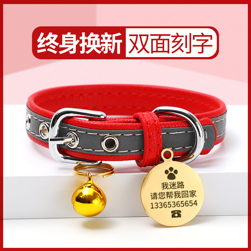 Dog brand custom engraving anti-loss necklap cat brand small dog brand bell suspended puppy ring ring