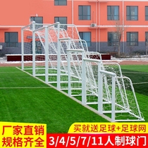 Kindergarten childrens football goal indoor household small football goal folding seven-a-side five-a-side football goal frame outdoor