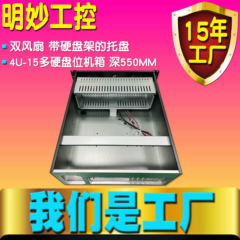 12 15 24HDD multi-hard disk chassis 4U host computer storage server Industrial Industrial Control custom factory