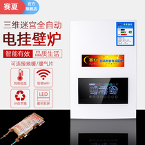 Sexia Electric wall hanging stove electric heating stove electric boiler home heating 220v 380v places warm and warm air sheet fully automatic