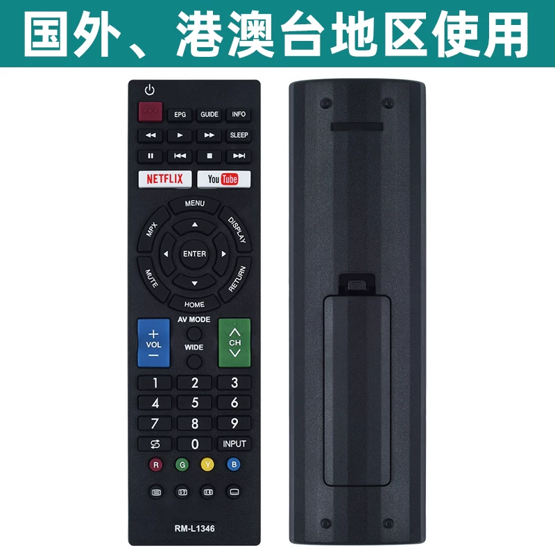 Universal remote control for sharp smart TV YouTube Netflix