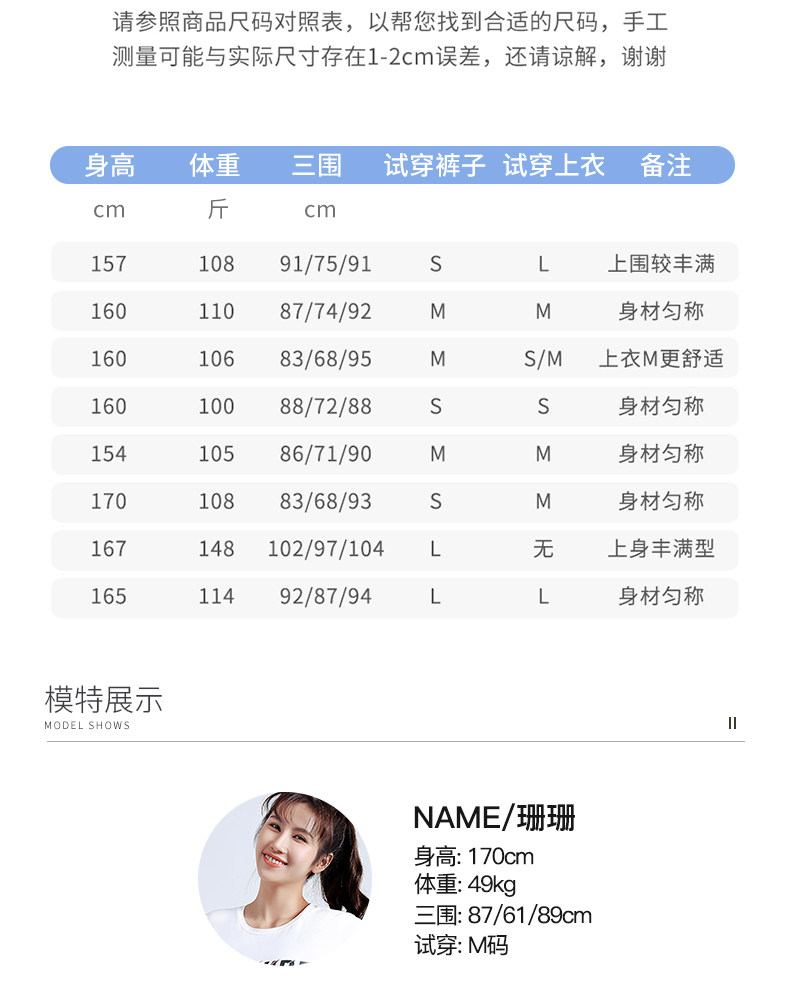 EX VIBE/艾克斯韦珀 女子高弹透气 瑜伽运动T恤 图9