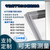 Suitable for Haier refrigerator BCD156TADZ 156TDZA 156TMZL 156TDXZ door seal door seal