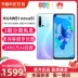 [6 + 128G only 1599] Điện thoại di động Huawei / Huawei nova 5i chính thức cửa hàng hàng đầu chính thức đích thực 4G đầy đủ điện thoại di động Netcom giảm giá điện thoại di động mate30 z - Điện thoại di động