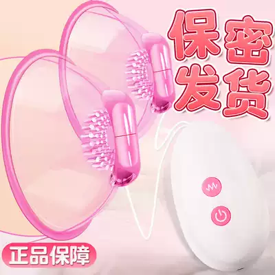 Breasts, chest massage, areola artifact, nipples, nipples, nipples, sex, women, kneading, men's bras, teasing, breast stimulation