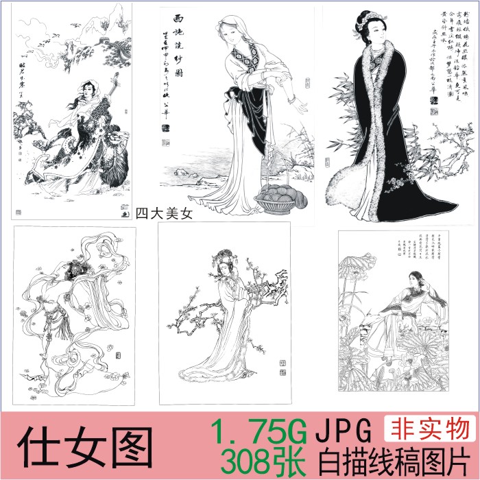 NDL-DC 1307756 03-Utagawa Kunisada-渋谷金王丸昌俊早打之図