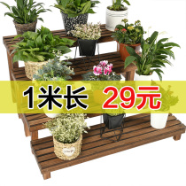 Top floor Balcony Decoration Multilayer Stepped Flower Racks Multi Meat Outdoor Solid Wood Flower Pots Shelf Balcony Leaning Against Wall Embalming Wood Shelf