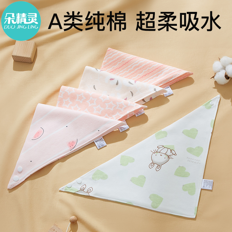 Triangular towel baby saliva towel autumn winter thickened baby pure cotton waterproof round mouth freshly anti-puff milk water scarves scarf-Taobao