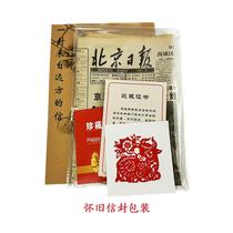 1980 90200456789 Hunan Daily Beihe Daily gave birthday gift to boyfriend as a birthday gift 002 old newspaper