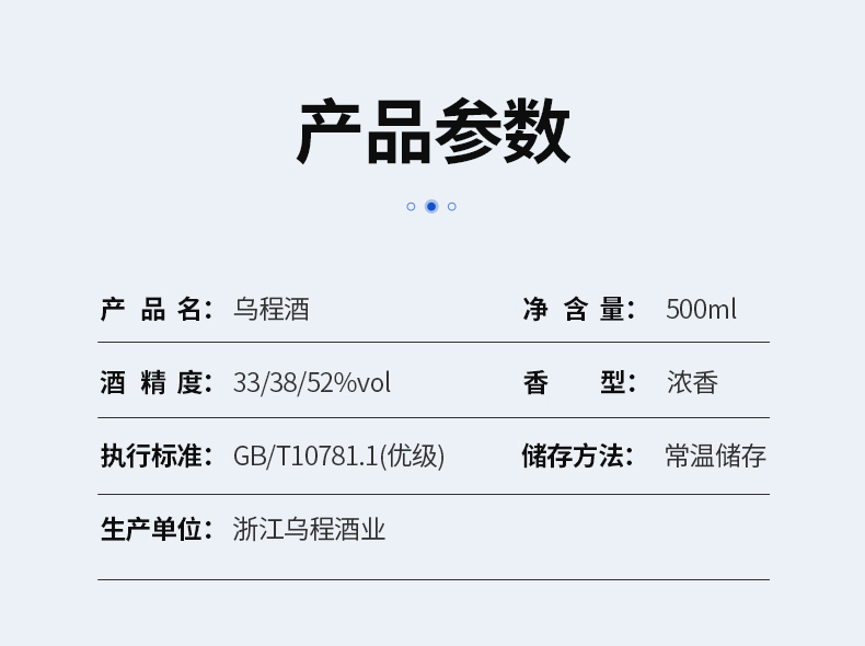 湖州高档52高度白酒整箱装