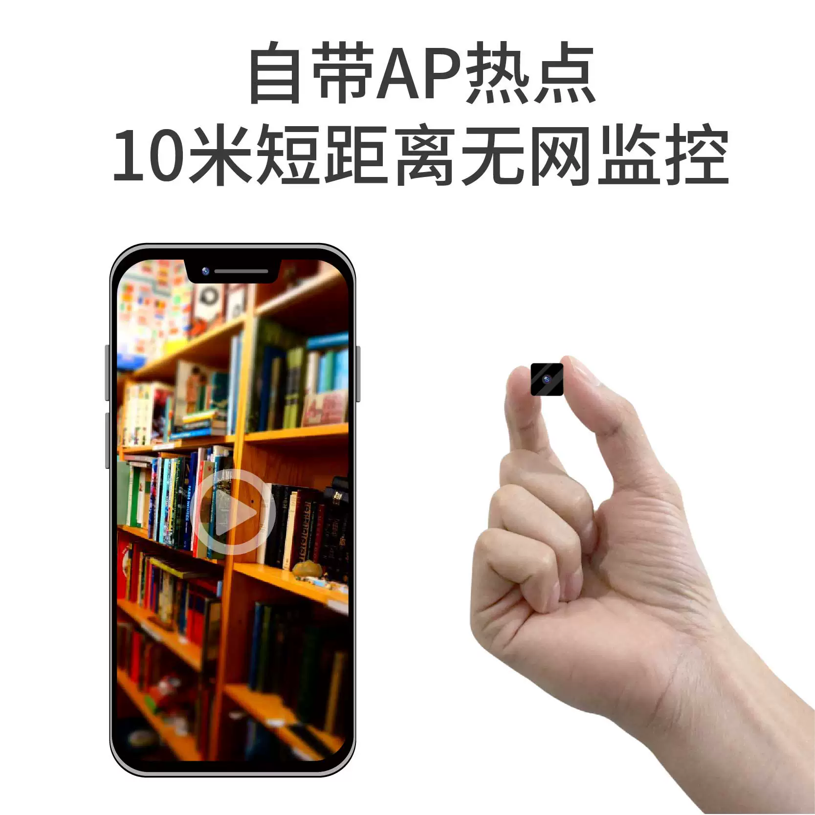 Xiaomi, huawei, CCTV камера, мобильный телефон, беспроводное оборудование, видеокамера, радиобрило следит за малышом, внутри помещения