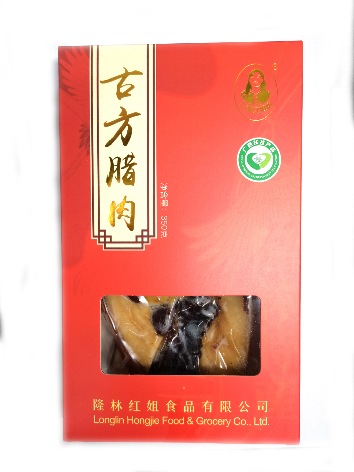 Longlin Autonomous County Hongjie Ancient Fang Bacon 350g Bag