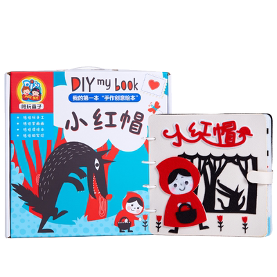 中秋节手工diy礼物灯笼制作材料包