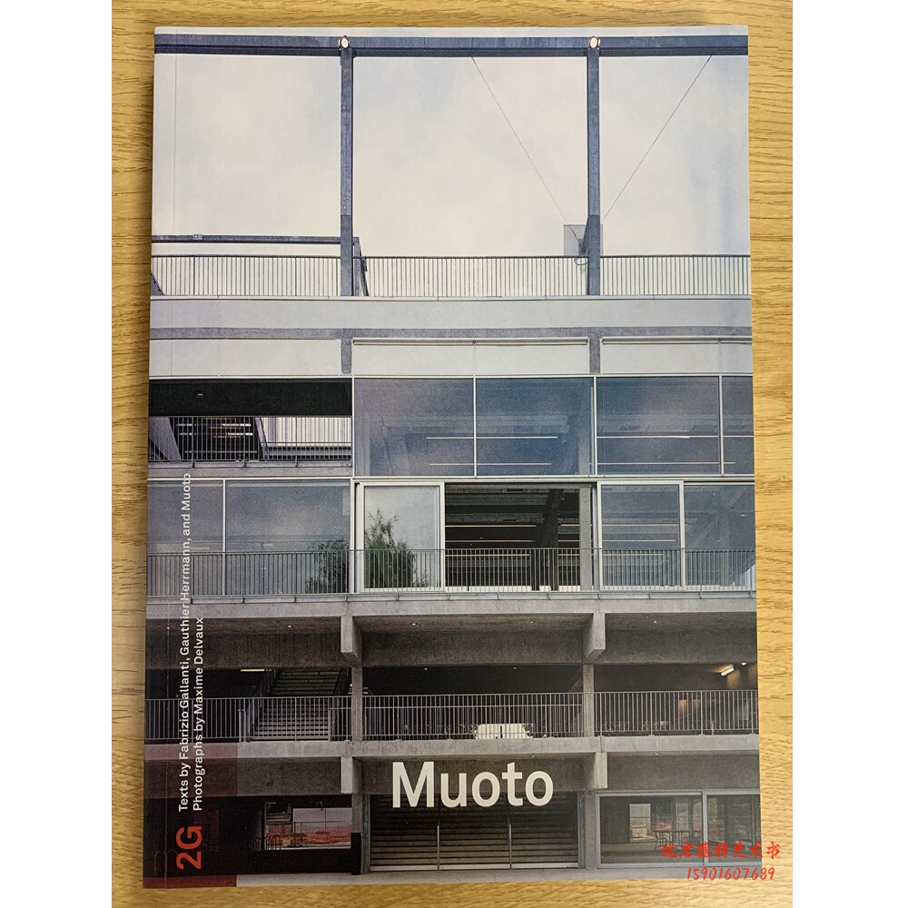 現貨2G:79 Muoto Architects 建築設計-淘寶Taobao | 天貓Tmall