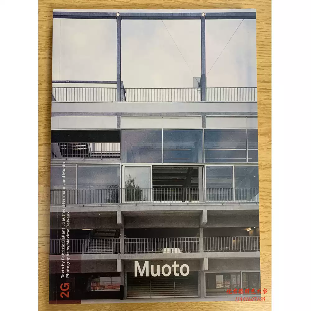現貨2G:79 Muoto Architects 建築設計-淘寶Taobao | 天貓Tmall