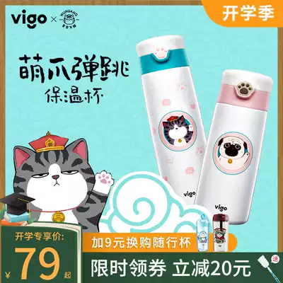 vigo Meiguo Wuhuang Wanshuo genuine joint thermos female cartoon 316 stainless steel cup cute water cup