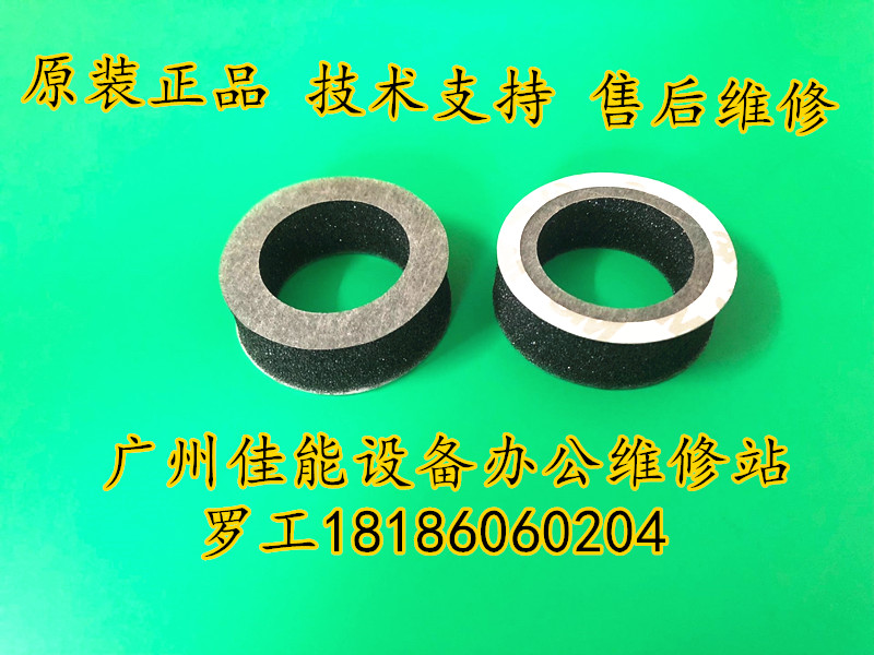 Canon's new adv6275adv6265adv6255 under powder sponge for powder sponge inner sponge inner sponge ring