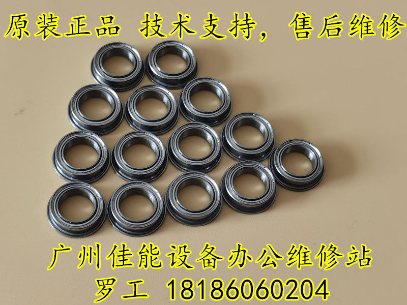 Canon original adv8105adv8095adv8085 carton paper motor gear assembly modified bearing