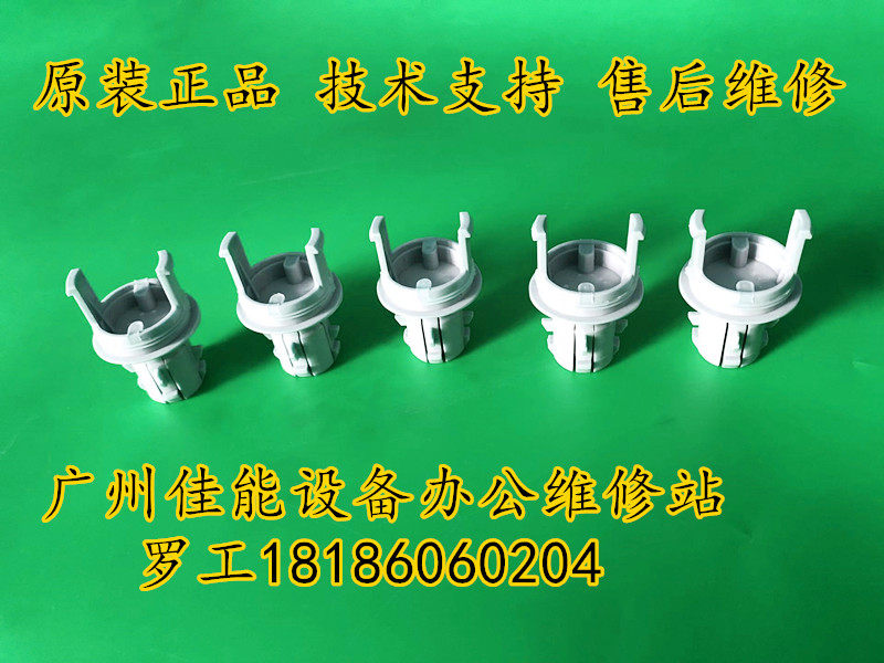 Canon original adv8205adv8285adv8295 powder head powder nozzle powder cylinder powder bottle nozzle powder barrel powder bin