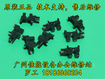 Canon original adv6075adv6065adv6055 charging rack pre-transfer rack sensor sensor