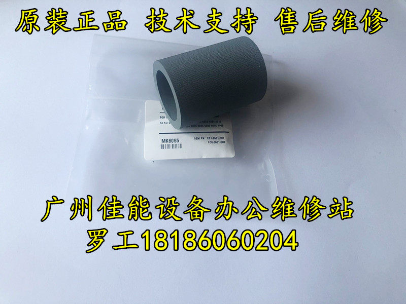Brand new import Canon adv8205adv8295adv8285 hand delivery table sponge wheel rubbing paper wheel big leather cotton wheel