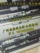 Canons new imported adv8105adv8095adv8085 paper box pickup wheel sponge wheel feed wheel leather case