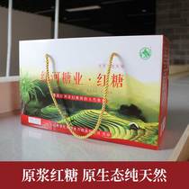 Yunnan Honghe Sugar Industry Shunwind Original Pulp Red Sugar Gift Box Dress 2 5kg