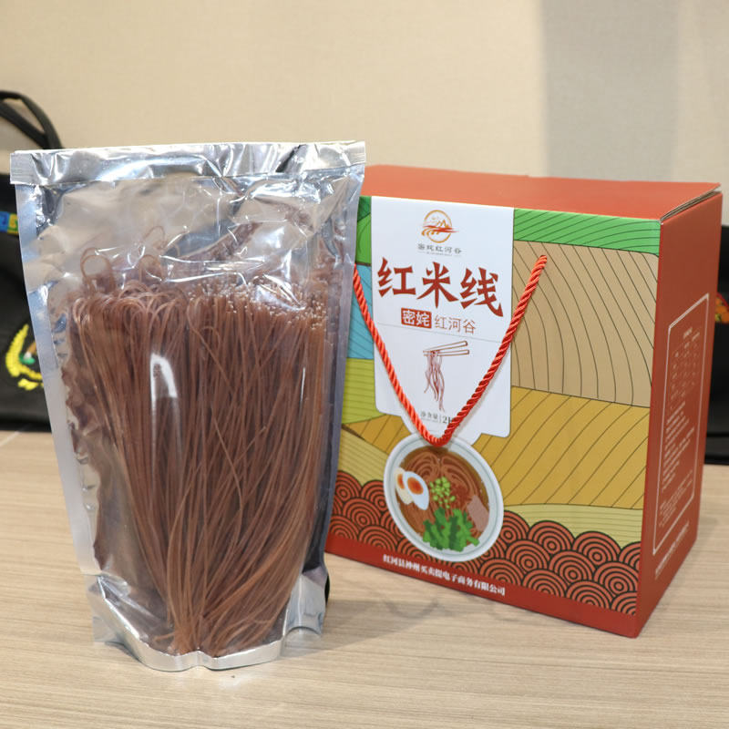 Yunnan Dense Red Valley Red Rice Line 2 kg Boxed Hani Terraces Red Rice Line Coarse Cereals Rice Line Fans