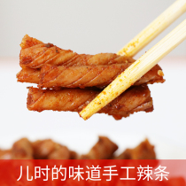 Yunnan Honghe Hani spicy strips spicy slices when the taste without adding pure handmade 5 packs of spicy
