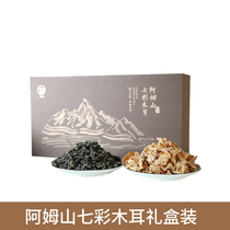 60 gr 3 Boxes of Colorful Agaric Courtesy Kit of the Amsan River in Honghe Yunnan