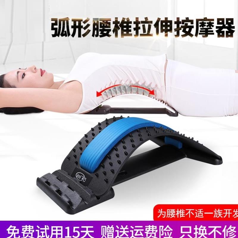 Yoga-assisted lumbar traction correction waist exercise massage equipment stretching back pad lumbar backboard can adjust the pain