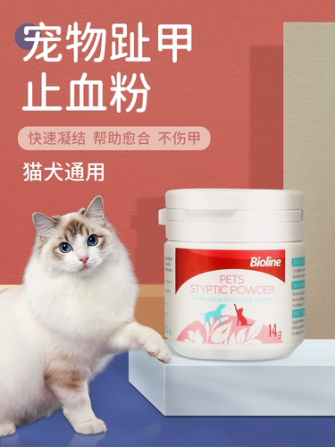 Анти -гемостатическая порошка собака ПЭТ -кошачьи гвозди быстро сломаны гемостатический крем для ногти