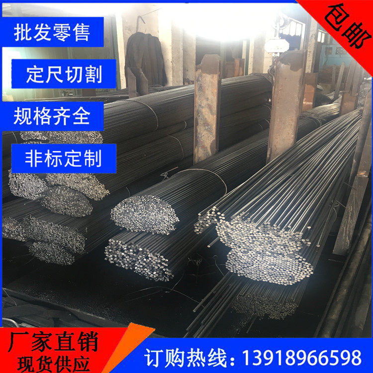 超硬核工程材料：A3冷拉圆钢Q235光亮圆钢，打造坚固未来！💪-圆钢-淘宝百科网