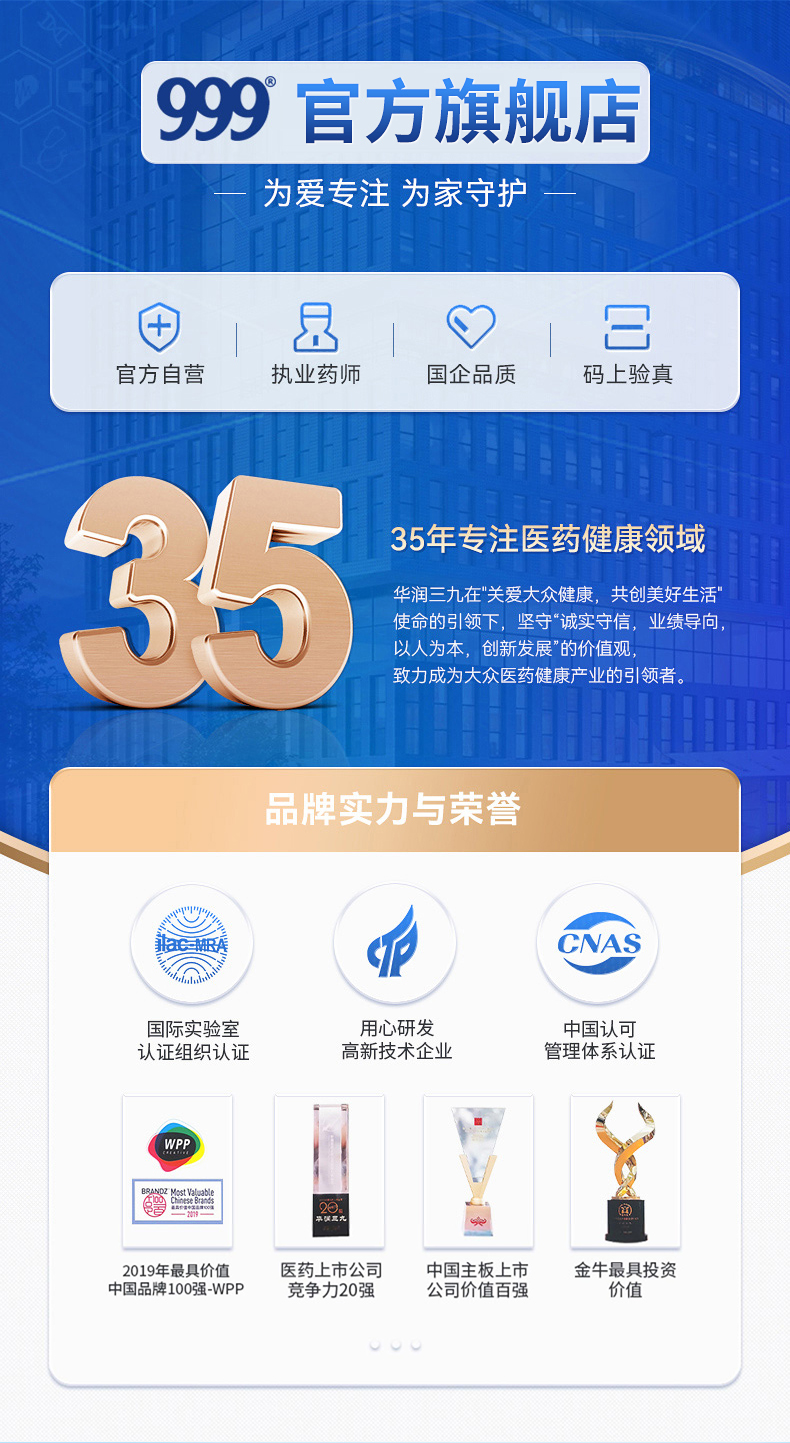 央企品牌,药房同款,老了不坐轮椅:40片 999三九医药 益普利生牌氨糖软骨素钙片 19.9元包邮 值值值-买手聚集的地方