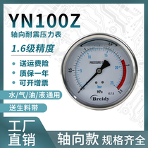 YN100Z pressure gauge stainless steel shock-resistant pressure gauge measuring water pressure and air pressure general 0-1 6 100mpa multi-range