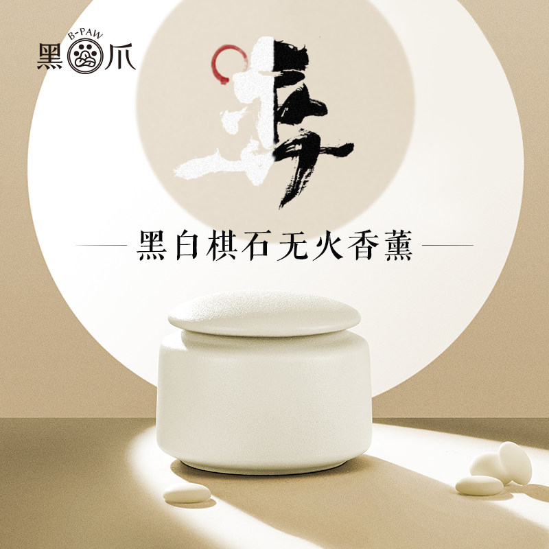 (520 gifts) Black claw 