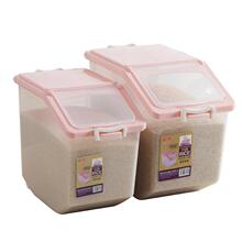 米桶塑料储米箱米缸面粉桶厨房密封防虫防潮